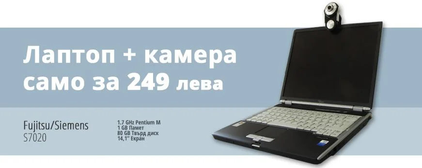 laptop-fujitsu-siemens-lifebook-s7020