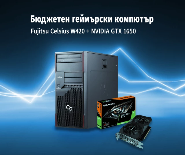 Fujitsu Celsius W420 + NVIDIA GTX 1650